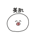 かなままのふるーちょ（個別スタンプ：20）
