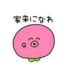 かなままのふるーちょ（個別スタンプ：29）