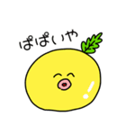 かなままのふるーちょ（個別スタンプ：36）