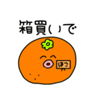 かなままのふるーちょ（個別スタンプ：40）