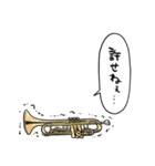 無気力トランペット（個別スタンプ：26）