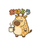 ぽっちゃりキリンの日常（個別スタンプ：1）