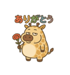 ぽっちゃりキリンの日常（個別スタンプ：3）