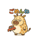 ぽっちゃりキリンの日常（個別スタンプ：4）