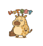 ぽっちゃりキリンの日常（個別スタンプ：5）