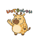 ぽっちゃりキリンの日常（個別スタンプ：6）