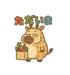 ぽっちゃりキリンの日常（個別スタンプ：7）