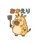 ぽっちゃりキリンの日常（個別スタンプ：8）