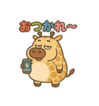 ぽっちゃりキリンの日常（個別スタンプ：10）