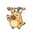 ぽっちゃりキリンの日常（個別スタンプ：11）