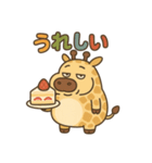 ぽっちゃりキリンの日常（個別スタンプ：13）