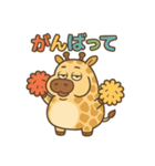 ぽっちゃりキリンの日常（個別スタンプ：14）