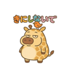 ぽっちゃりキリンの日常（個別スタンプ：15）