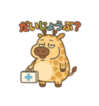 ぽっちゃりキリンの日常（個別スタンプ：16）