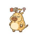 ぽっちゃりキリンの日常（個別スタンプ：17）