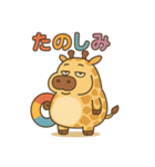 ぽっちゃりキリンの日常（個別スタンプ：18）