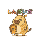 ぽっちゃりキリンの日常（個別スタンプ：19）