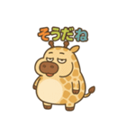 ぽっちゃりキリンの日常（個別スタンプ：20）
