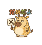ぽっちゃりキリンの日常（個別スタンプ：22）