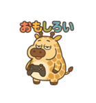 ぽっちゃりキリンの日常（個別スタンプ：24）