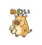 ぽっちゃりキリンの日常（個別スタンプ：25）