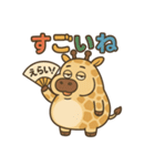 ぽっちゃりキリンの日常（個別スタンプ：26）