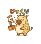 ぽっちゃりキリンの日常（個別スタンプ：27）