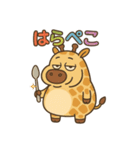 ぽっちゃりキリンの日常（個別スタンプ：28）