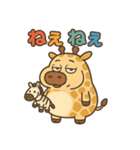 ぽっちゃりキリンの日常（個別スタンプ：29）