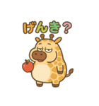 ぽっちゃりキリンの日常（個別スタンプ：32）