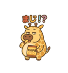 ぽっちゃりキリンの日常（個別スタンプ：33）