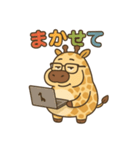 ぽっちゃりキリンの日常（個別スタンプ：35）