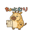 ぽっちゃりキリンの日常（個別スタンプ：37）