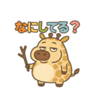 ぽっちゃりキリンの日常（個別スタンプ：38）