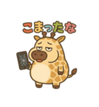 ぽっちゃりキリンの日常（個別スタンプ：39）