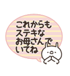 かわいい動物達の母の日＆父の日（個別スタンプ：10）