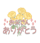 かわいい動物達の母の日＆父の日（個別スタンプ：13）
