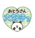 かわいい動物達の母の日＆父の日（個別スタンプ：15）