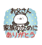 かわいい動物達の母の日＆父の日（個別スタンプ：19）