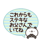 かわいい動物達の母の日＆父の日（個別スタンプ：22）