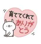 かわいい動物達の母の日＆父の日（個別スタンプ：25）