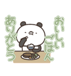 かわいい動物達の母の日＆父の日（個別スタンプ：26）