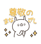 かわいい動物達の母の日＆父の日（個別スタンプ：27）