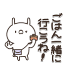 かわいい動物達の母の日＆父の日（個別スタンプ：29）
