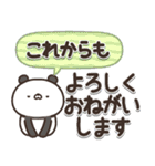かわいい動物達の母の日＆父の日（個別スタンプ：31）