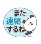 かわいい動物達の母の日＆父の日（個別スタンプ：32）