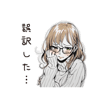 翻訳女子のつぶやき（個別スタンプ：12）