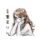 翻訳女子のつぶやき（個別スタンプ：14）