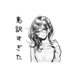 翻訳女子のつぶやき（個別スタンプ：15）
