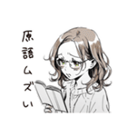 翻訳女子のつぶやき（個別スタンプ：16）